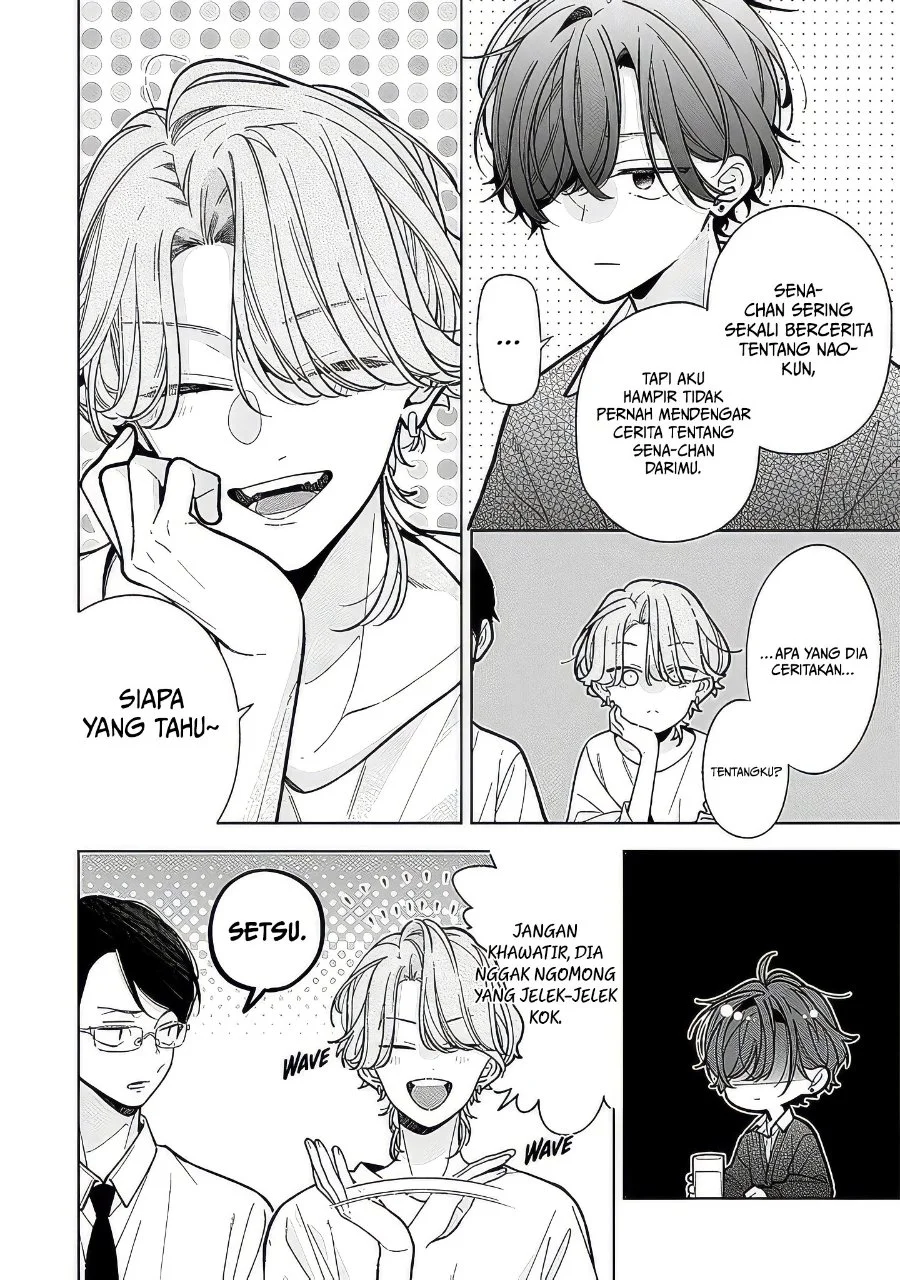 Nee-chan no Tomodachi ga Uzai Hanashi Chapter 23 Gambar 23
