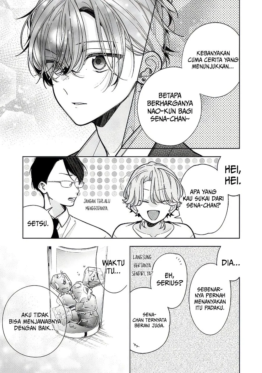 Nee-chan no Tomodachi ga Uzai Hanashi Chapter 23 Gambar 24