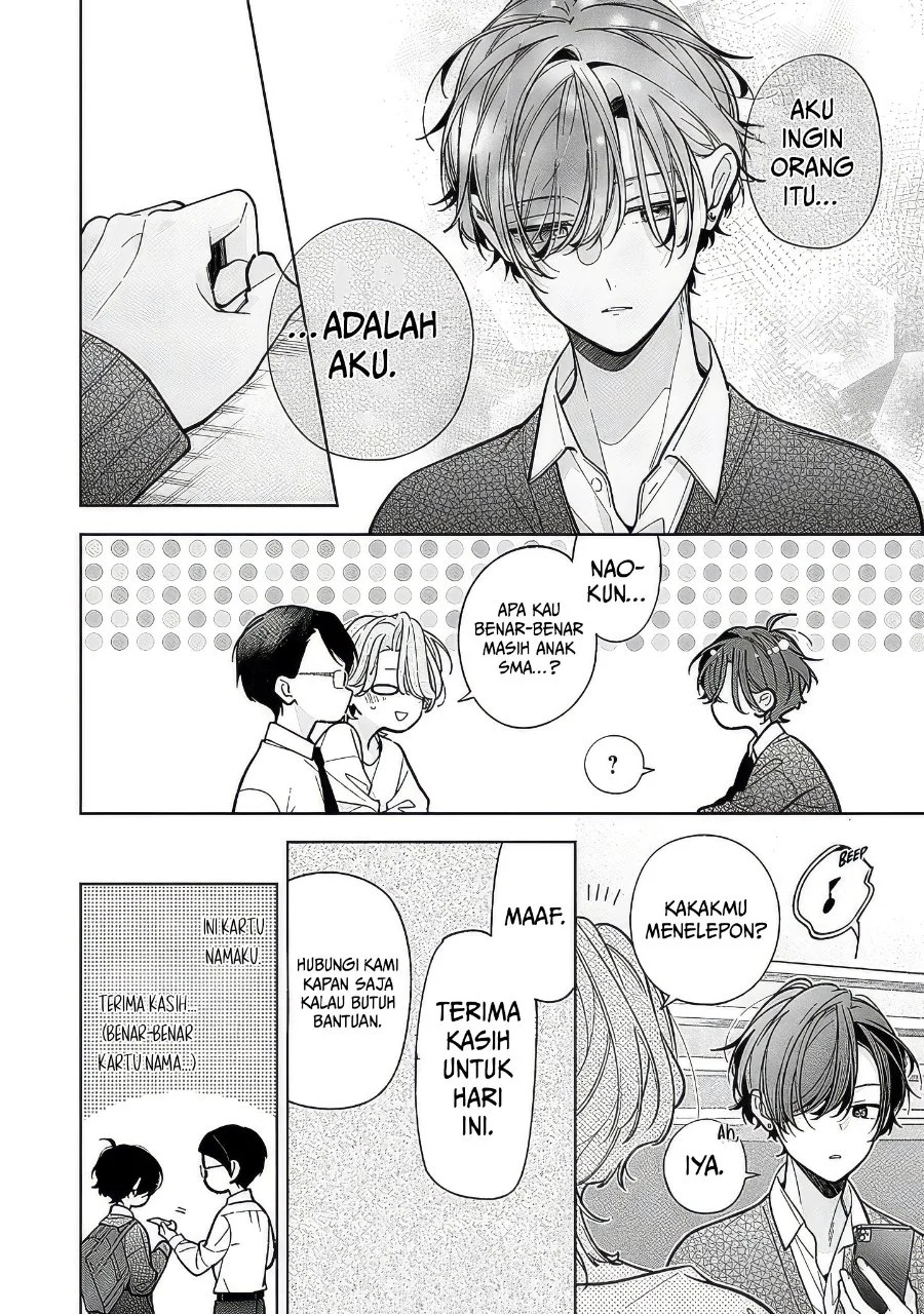 Nee-chan no Tomodachi ga Uzai Hanashi Chapter 23 Gambar 27