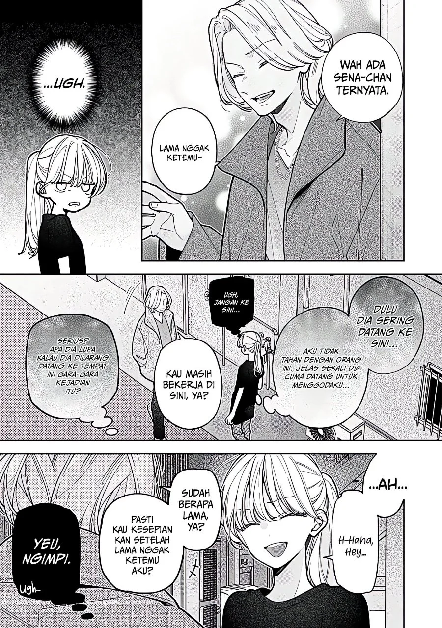 Nee-chan no Tomodachi ga Uzai Hanashi Chapter 24 Gambar 24