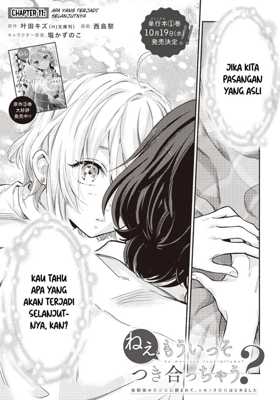 Baca Manga Nee, Mou Isso Tsukiacchau? Osananajimi no Bishoujo ni Tanomarete, Camo Kareshi Hajimemashita Chapter 11 Gambar 2