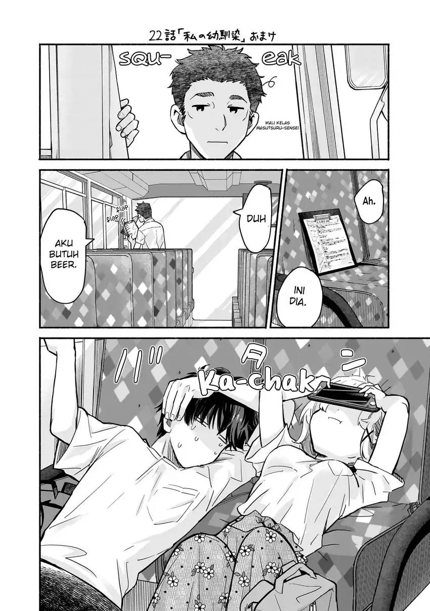 Nee, Mou Isso Tsukiacchau? Osananajimi no Bishoujo ni Tanomarete, Camo Kareshi Hajimemashita Chapter 23.5 Gambar 6