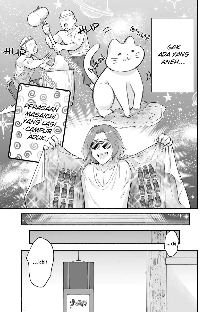 Nee, Mou Isso Tsukiacchau? Osananajimi no Bishoujo ni Tanomarete, Camo Kareshi Hajimemashita Chapter 28 Gambar 16
