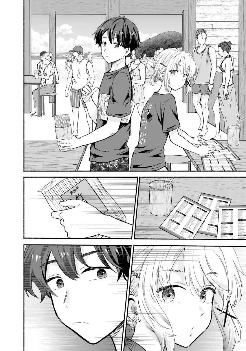 Nee, Mou Isso Tsukiacchau? Osananajimi no Bishoujo ni Tanomarete, Camo Kareshi Hajimemashita Chapter 29 Gambar 9