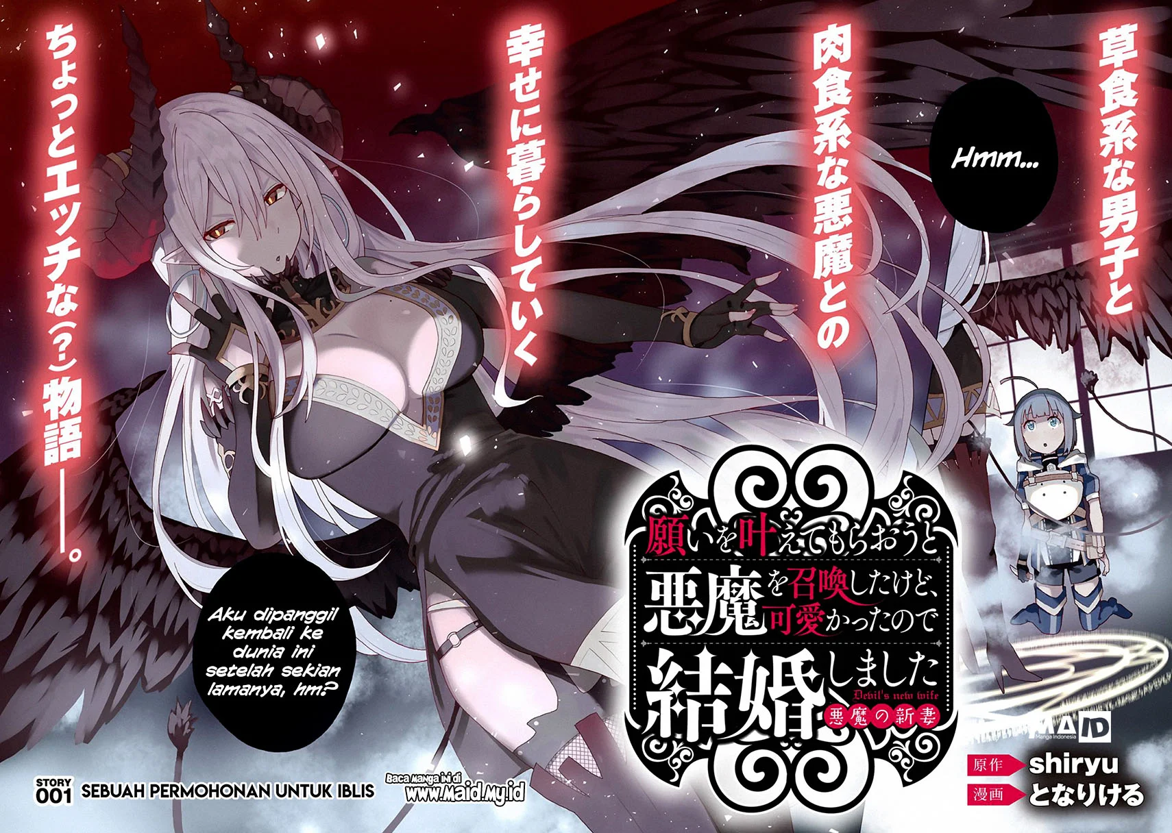 Negai o Kanaete Moraou to Akuma o Shoukan Shitakedo, Kawaikattanode Kekkonshimashita ~Akuma no Niidzuma~ Chapter 1 Gambar 4