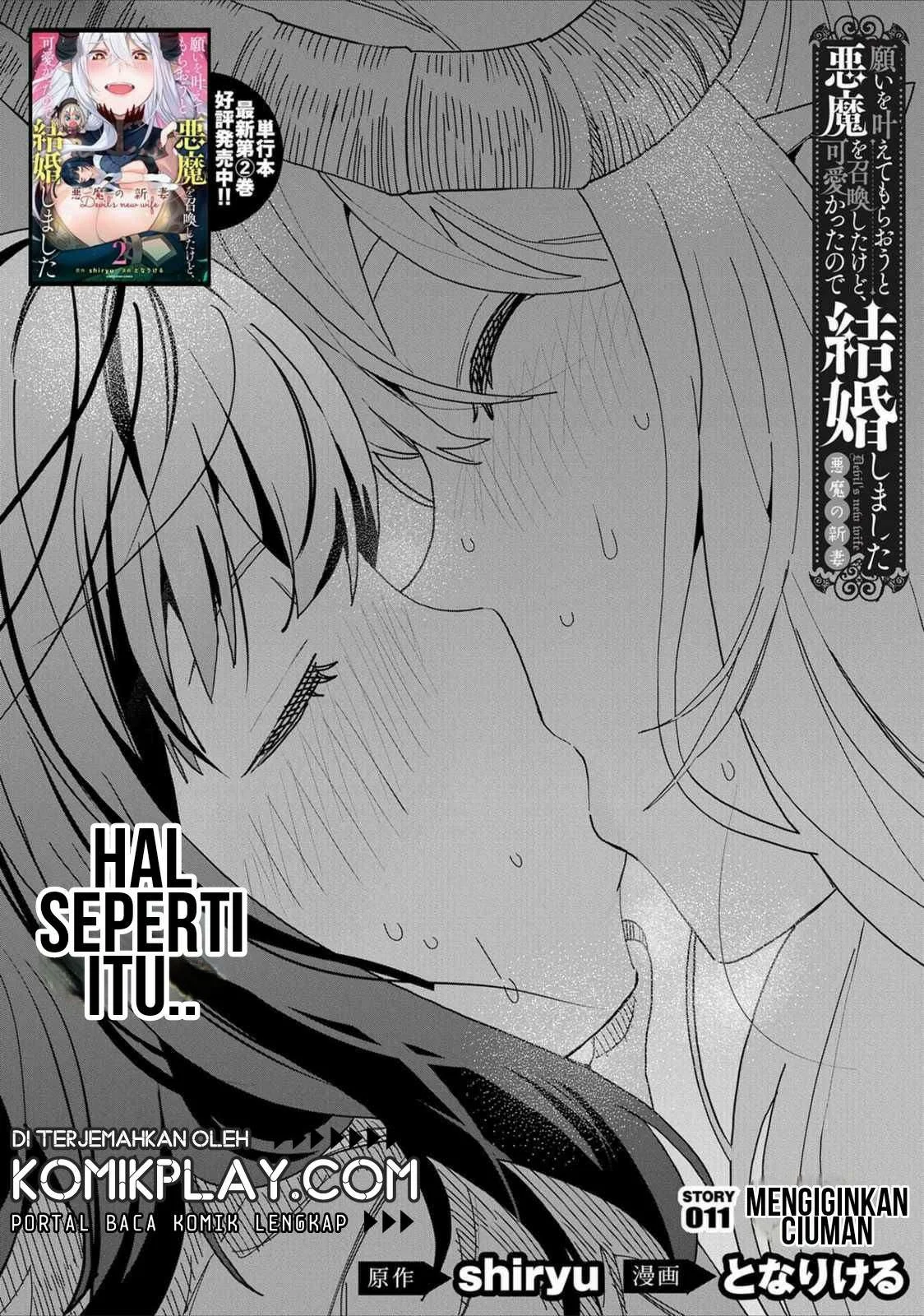 Negai o Kanaete Moraou to Akuma o Shoukan Shitakedo, Kawaikattanode Kekkonshimashita ~Akuma no Niidzuma~ Chapter 11 Gambar 4