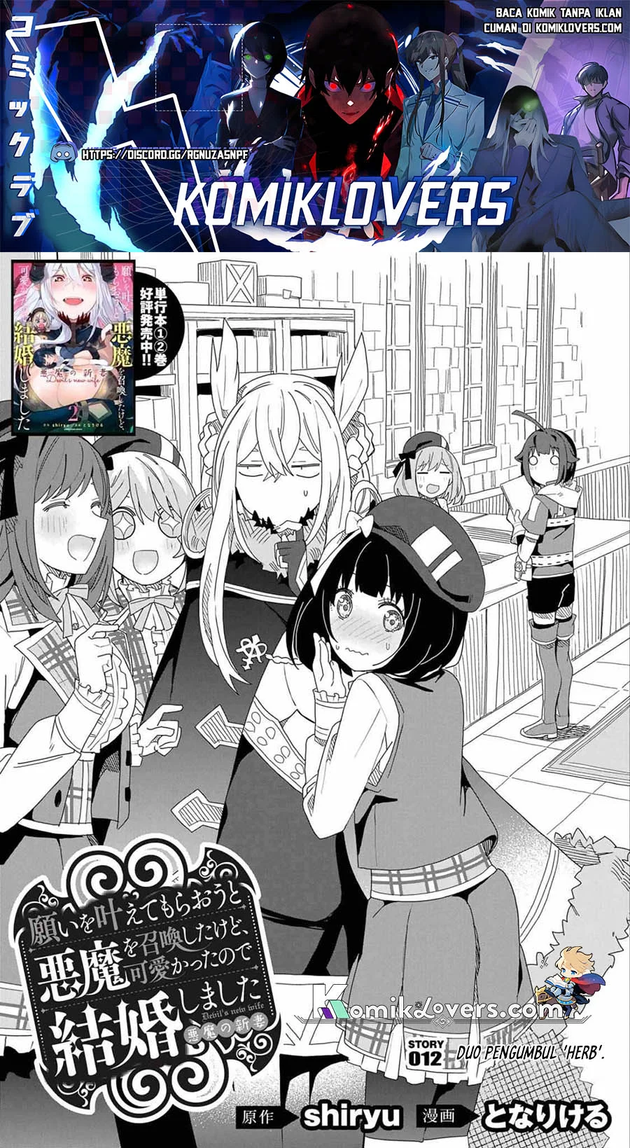 Manga Negai o Kanaete Moraou to Akuma o Shoukan Shitakedo, Kawaikattanode Kekkonshimashita ~Akuma no Niidzuma~ Chapter 12 gambar 2