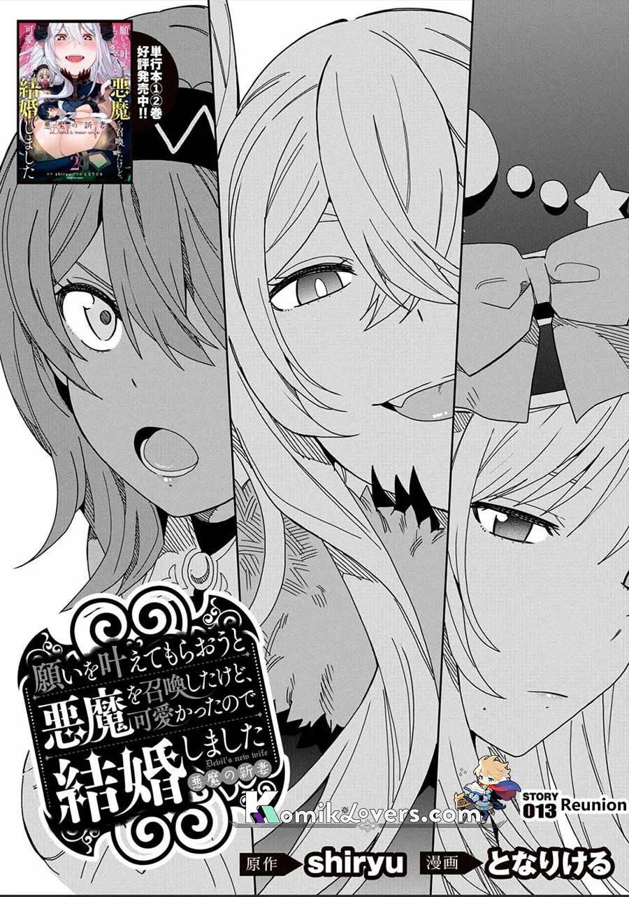 Negai o Kanaete Moraou to Akuma o Shoukan Shitakedo, Kawaikattanode Kekkonshimashita ~Akuma no Niidzuma~ Chapter 13 Gambar 3