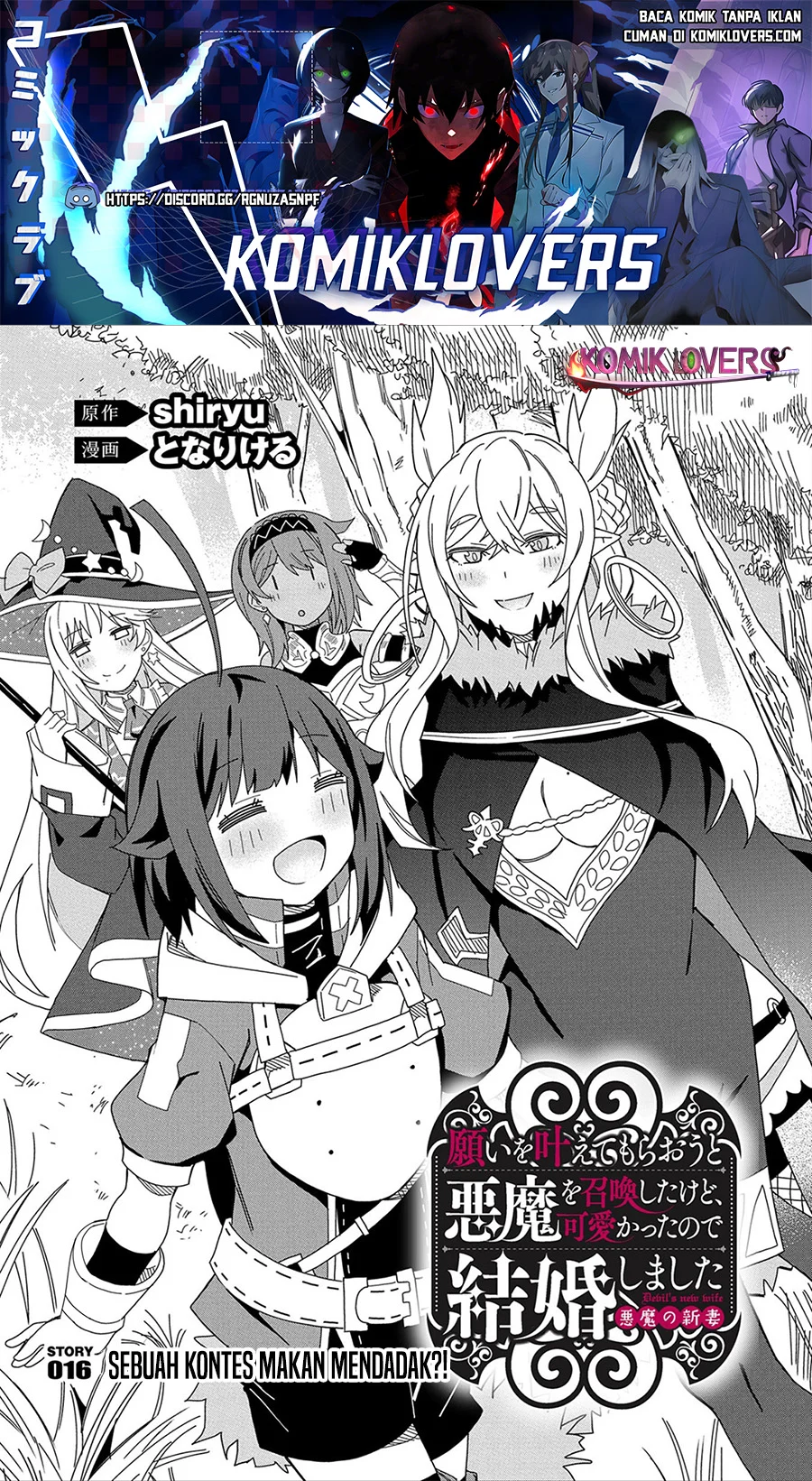 Manga Negai o Kanaete Moraou to Akuma o Shoukan Shitakedo, Kawaikattanode Kekkonshimashita ~Akuma no Niidzuma~ Chapter 16 gambar 2