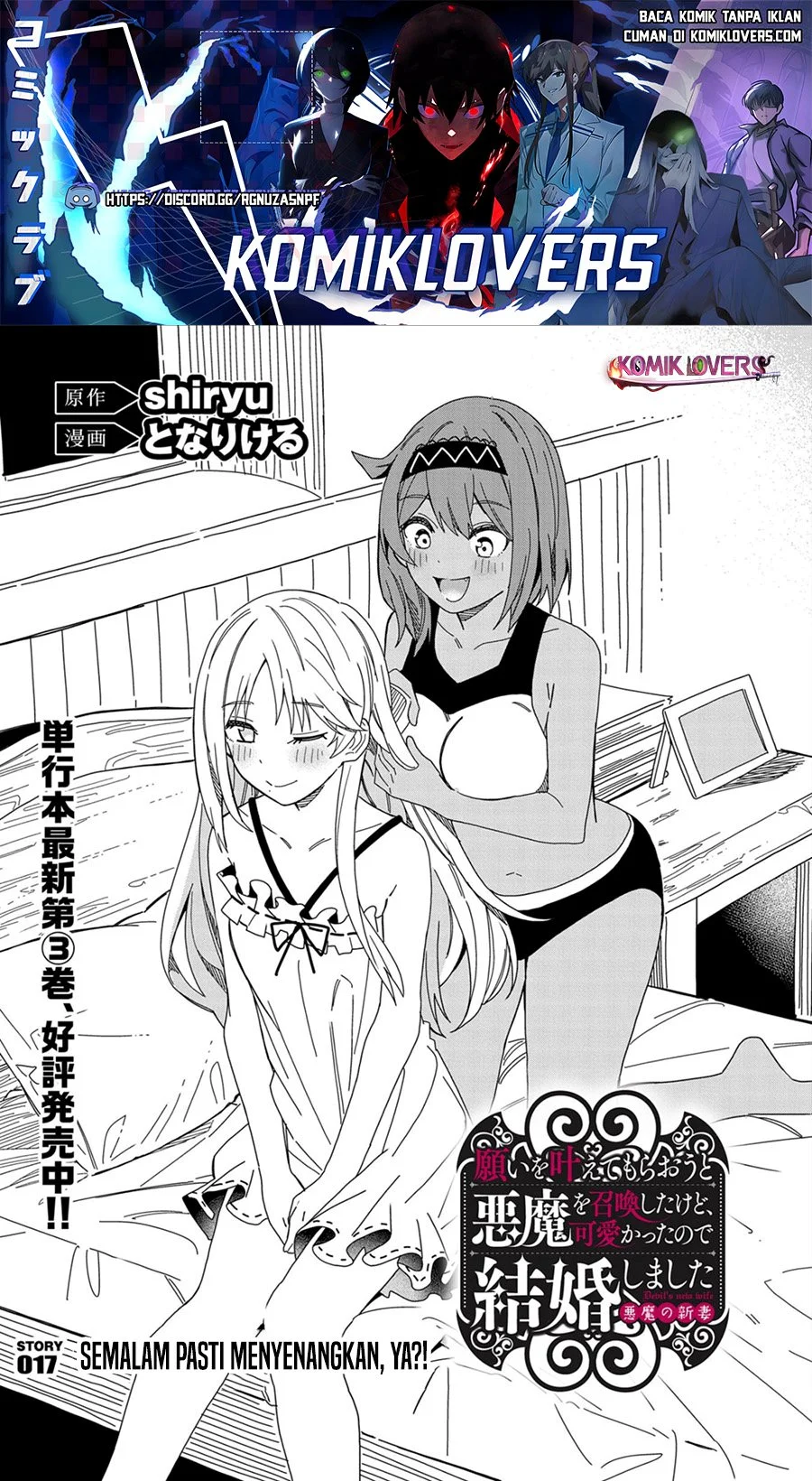 Manga Negai o Kanaete Moraou to Akuma o Shoukan Shitakedo, Kawaikattanode Kekkonshimashita ~Akuma no Niidzuma~ Chapter 17 gambar 2