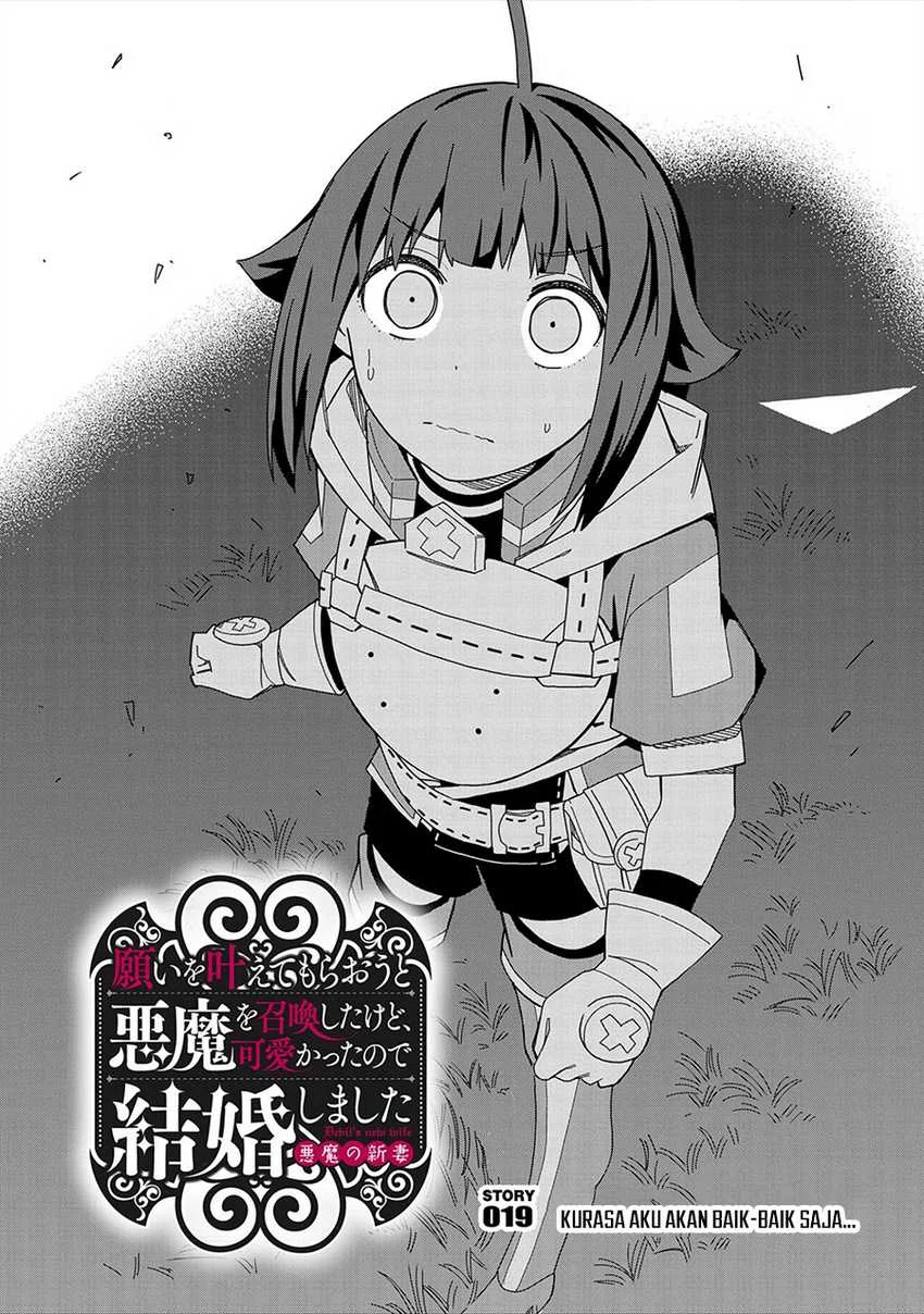 Negai o Kanaete Moraou to Akuma o Shoukan Shitakedo, Kawaikattanode Kekkonshimashita ~Akuma no Niidzuma~ Chapter 19 Gambar 3