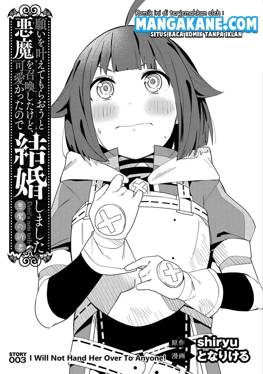 Negai o Kanaete Moraou to Akuma o Shoukan Shitakedo, Kawaikattanode Kekkonshimashita ~Akuma no Niidzuma~ Chapter 3 Gambar 5