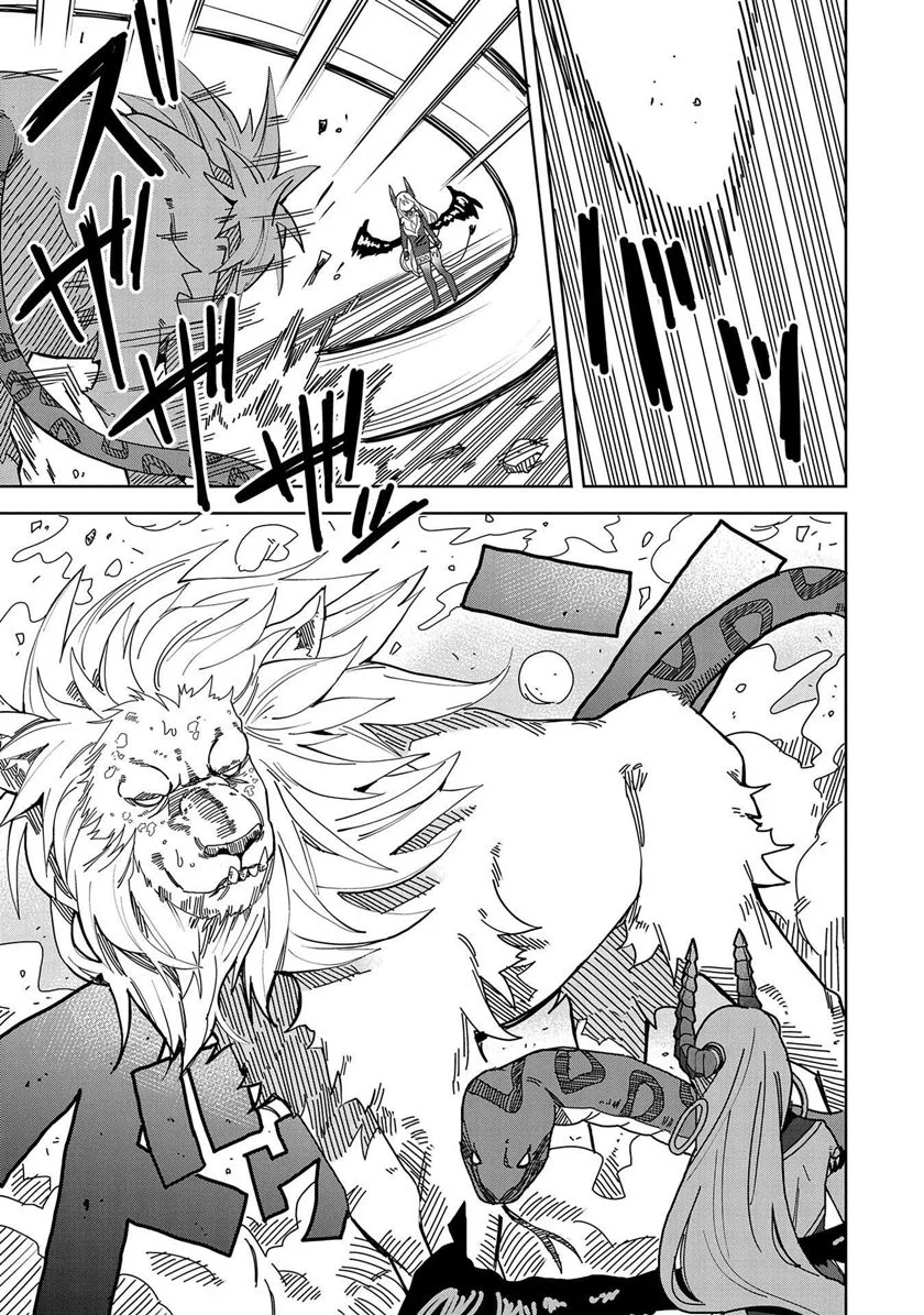 Negai o Kanaete Moraou to Akuma o Shoukan Shitakedo, Kawaikattanode Kekkonshimashita ~Akuma no Niidzuma~ Chapter 4 Gambar 8