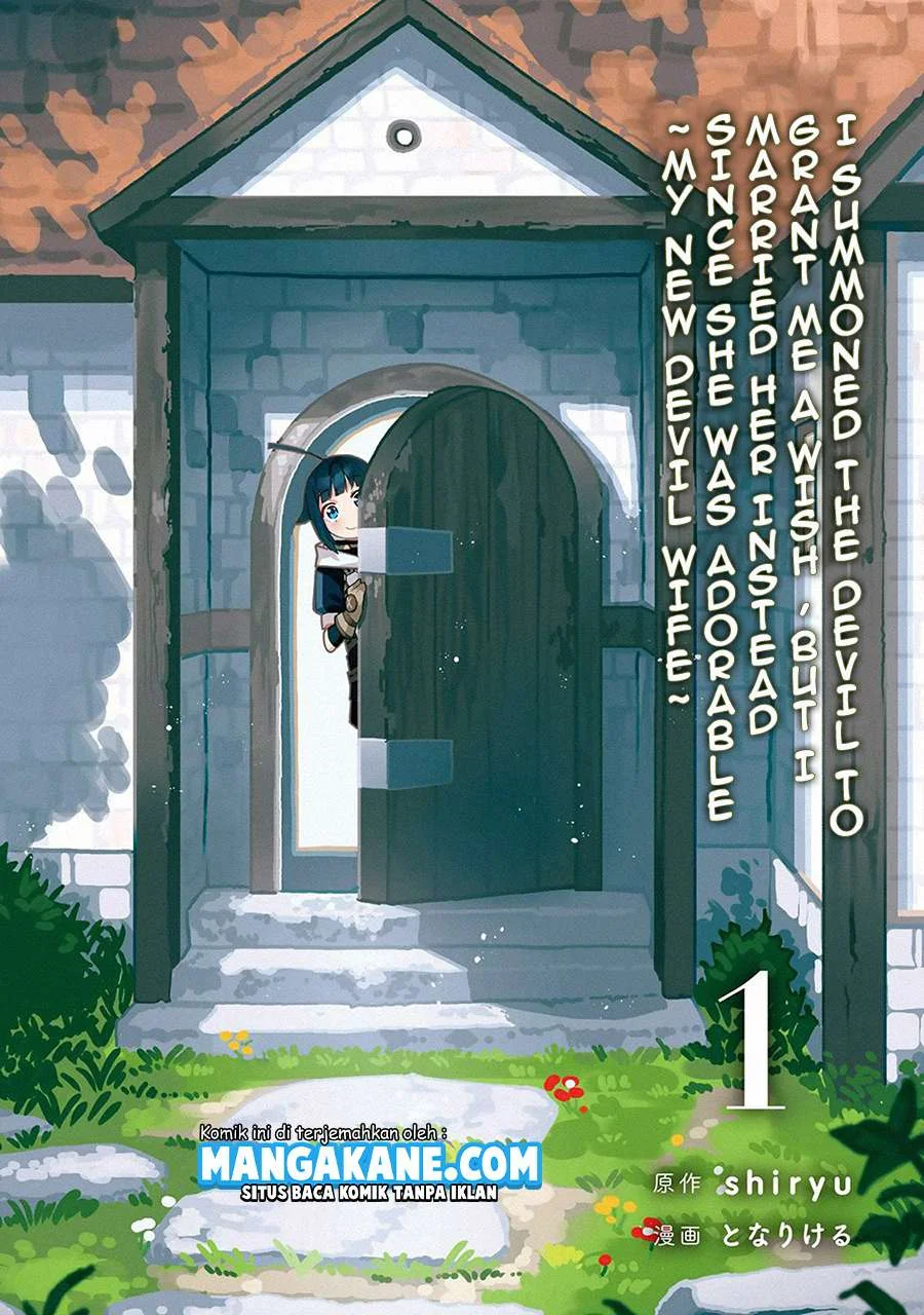 Manga Negai o Kanaete Moraou to Akuma o Shoukan Shitakedo, Kawaikattanode Kekkonshimashita ~Akuma no Niidzuma~ Chapter 5.5 gambar 2