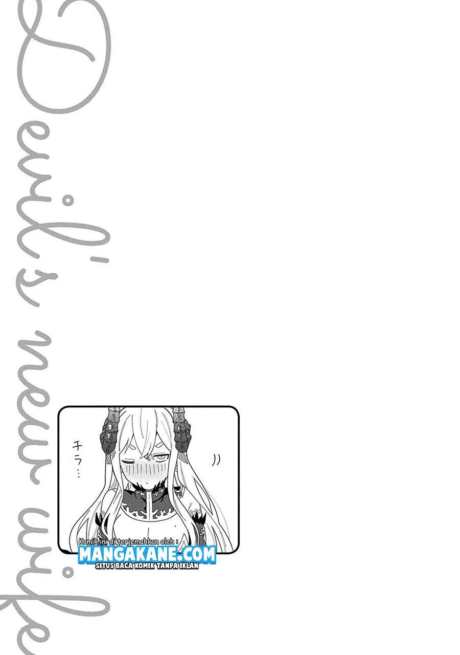Negai o Kanaete Moraou to Akuma o Shoukan Shitakedo, Kawaikattanode Kekkonshimashita ~Akuma no Niidzuma~ Chapter 5.5 Gambar 3