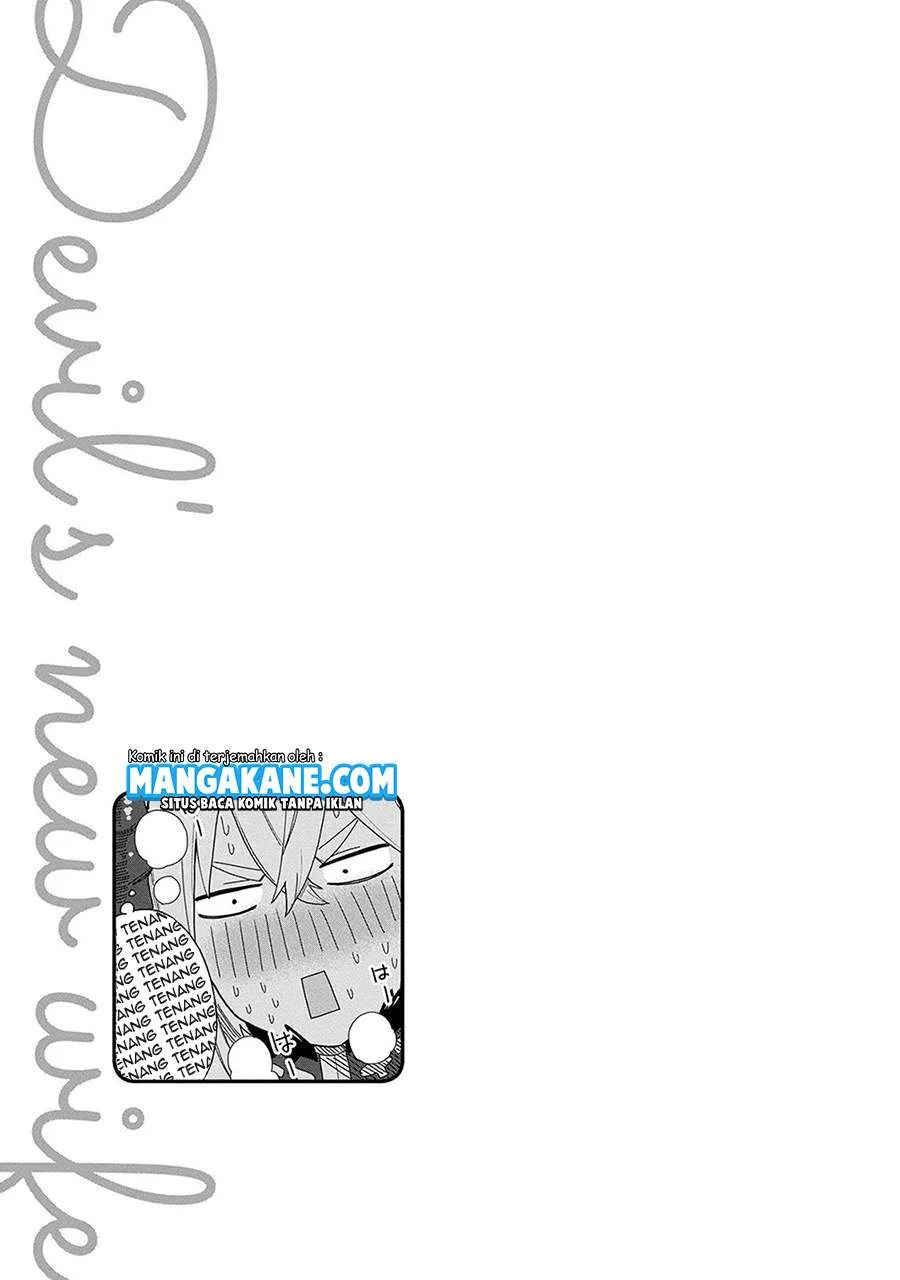Negai o Kanaete Moraou to Akuma o Shoukan Shitakedo, Kawaikattanode Kekkonshimashita ~Akuma no Niidzuma~ Chapter 5.5 Gambar 7