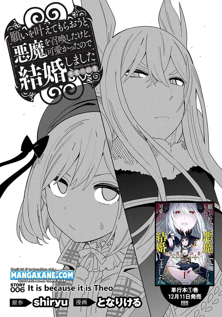 Negai o Kanaete Moraou to Akuma o Shoukan Shitakedo, Kawaikattanode Kekkonshimashita ~Akuma no Niidzuma~ Chapter 6 Gambar 3