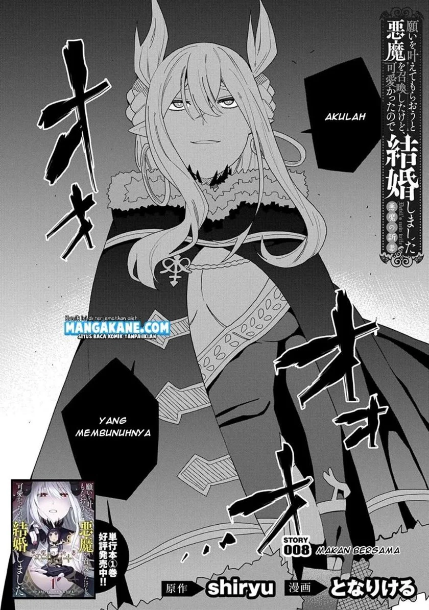 Negai o Kanaete Moraou to Akuma o Shoukan Shitakedo, Kawaikattanode Kekkonshimashita ~Akuma no Niidzuma~ Chapter 8 Gambar 4