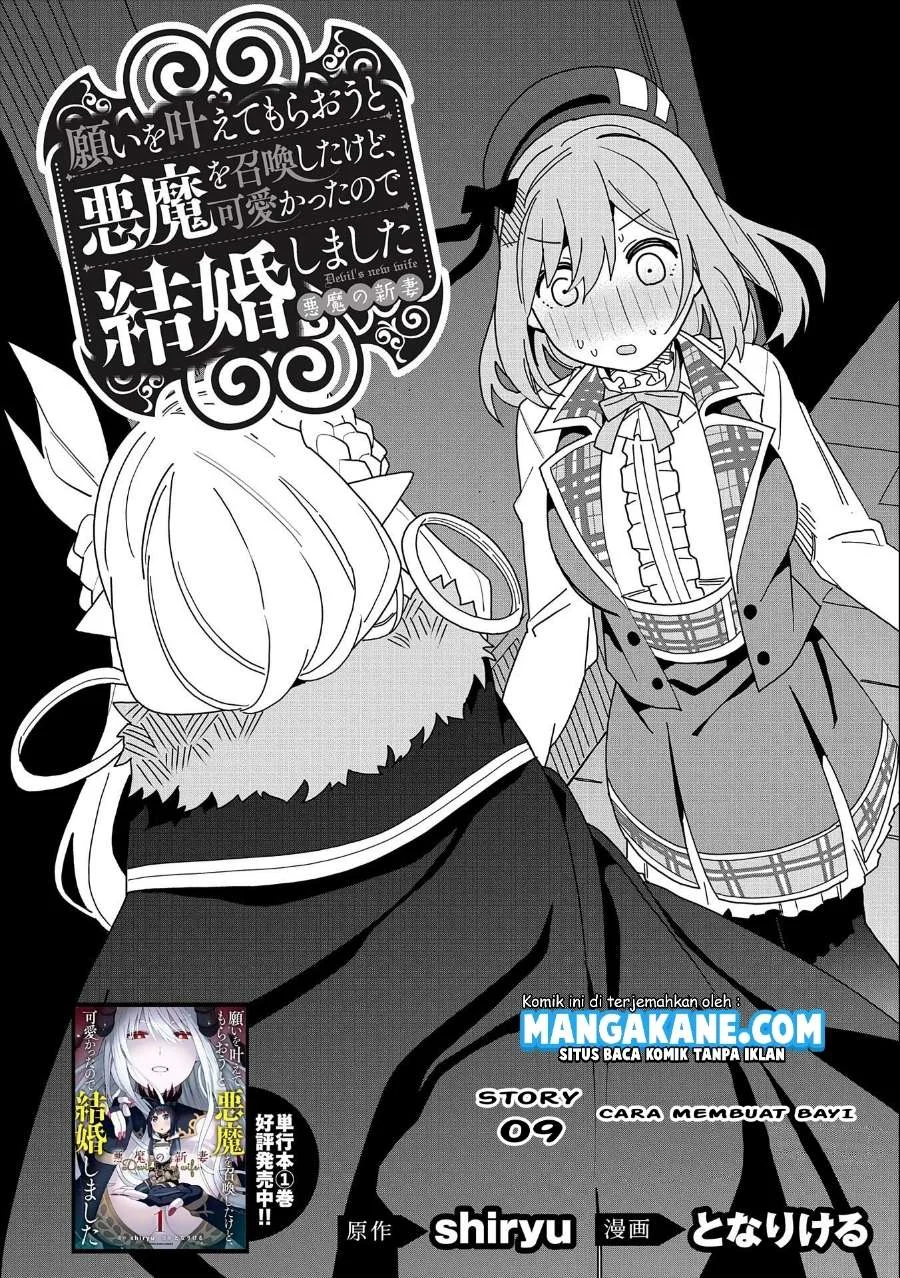 Negai o Kanaete Moraou to Akuma o Shoukan Shitakedo, Kawaikattanode Kekkonshimashita ~Akuma no Niidzuma~ Chapter 9 Gambar 4