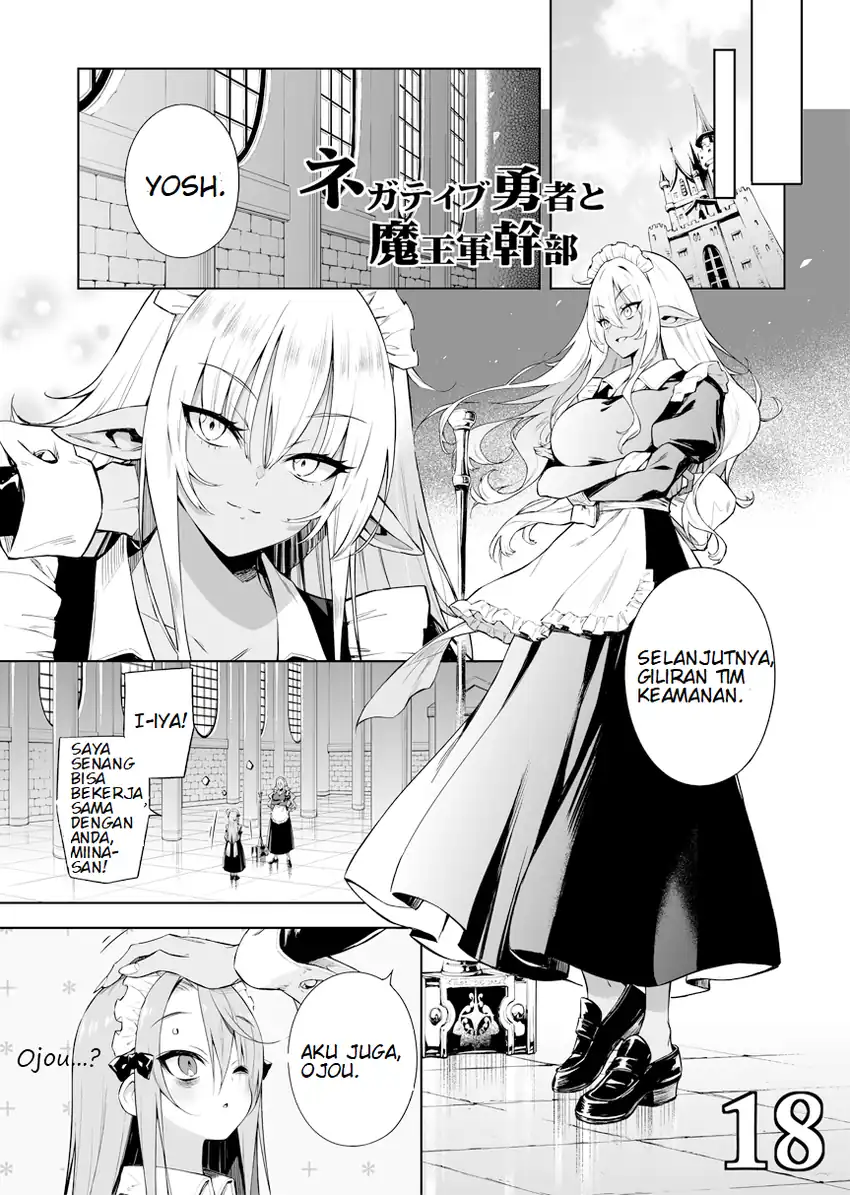 Negatibu Yuusha to Maougun Kanbu Chapter 18 - https://img.komiku.org/upload5/negatibu-yuusha-to-maougun-kanbu/18/2025-12-15/1.jpg