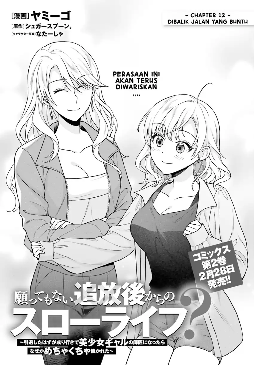 Manga Negatte mo Nai Tsuihou Go kara no Slow Life? Intai Shita Hazu ga Nariyuki de Bishoujo Gal no Shishou ni Nattara Naze ka Mechakucha Natsukareta Chapter 12 gambar 2