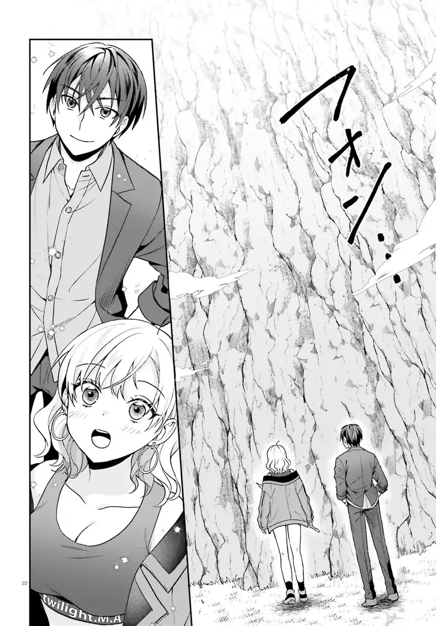 Negatte mo Nai Tsuihou Go kara no Slow Life? Intai Shita Hazu ga Nariyuki de Bishoujo Gal no Shishou ni Nattara Naze ka Mechakucha Natsukareta Chapter 12 Gambar 23