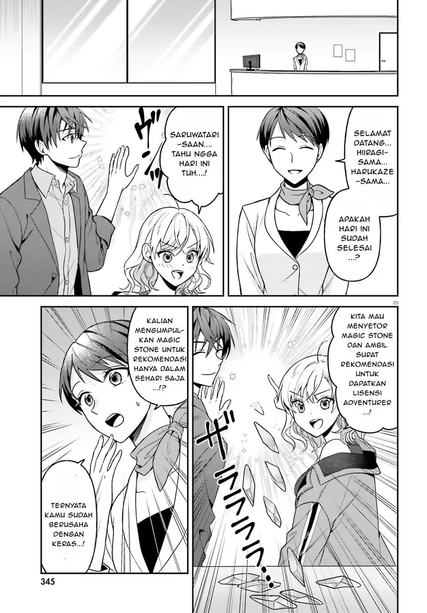 Negatte mo Nai Tsuihou Go kara no Slow Life? Intai Shita Hazu ga Nariyuki de Bishoujo Gal no Shishou ni Nattara Naze ka Mechakucha Natsukareta Chapter 12 Gambar 26