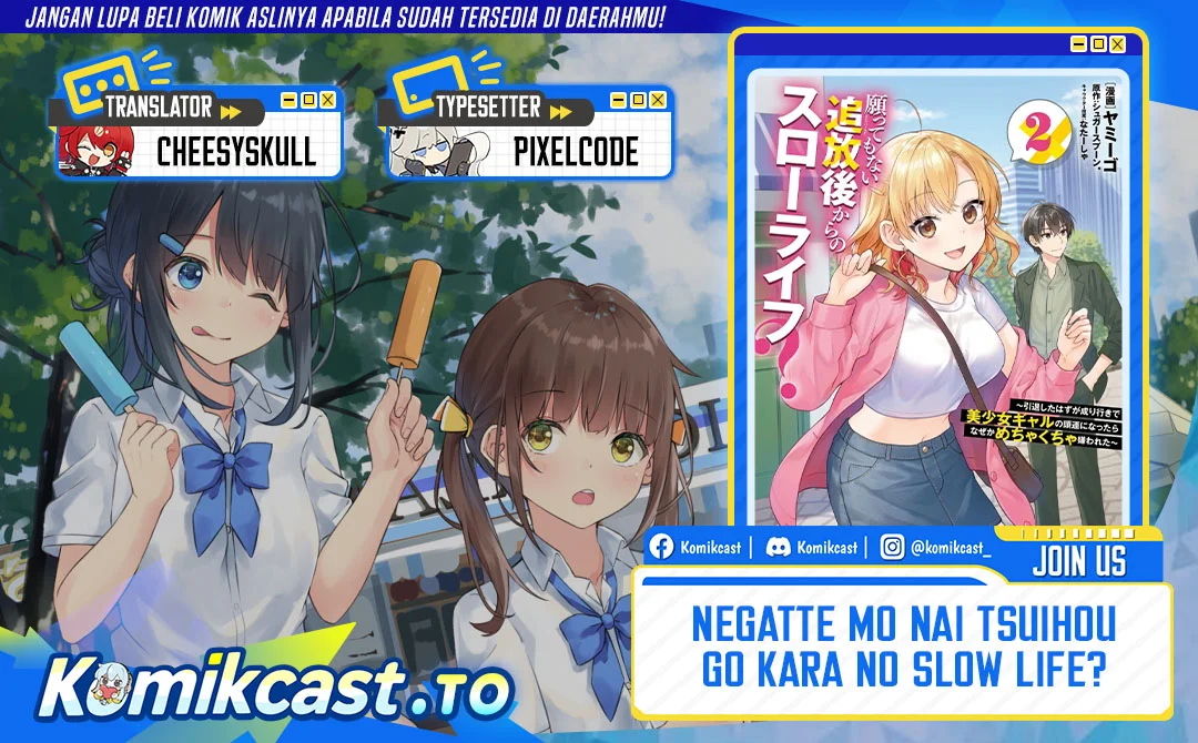 Komik Negatte mo Nai Tsuihou Go kara no Slow Life? Intai Shita Hazu ga Nariyuki de Bishoujo Gal no Shishou ni Nattara Naze ka Mechakucha Natsukareta Chapter 14 gambar 1