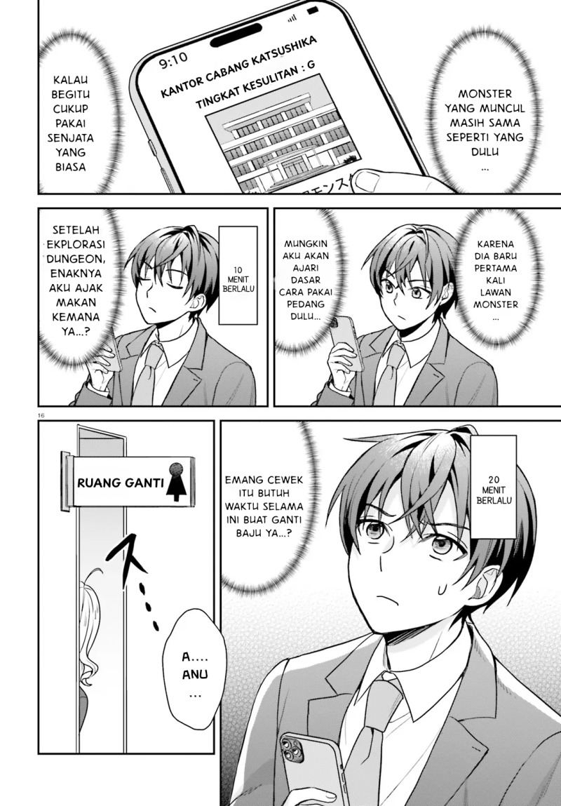 Baca Manga Negatte mo Nai Tsuihou Go kara no Slow Life? Intai Shita Hazu ga Nariyuki de Bishoujo Gal no Shishou ni Nattara Naze ka Mechakucha Natsukareta Chapter 2.2 Gambar 2
