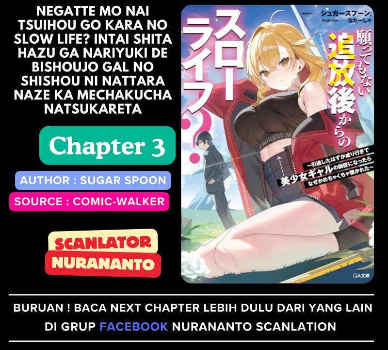 Baca Komik Negatte mo Nai Tsuihou Go kara no Slow Life? Intai Shita Hazu ga Nariyuki de Bishoujo Gal no Shishou ni Nattara Naze ka Mechakucha Natsukareta Chapter 3 Gambar 1
