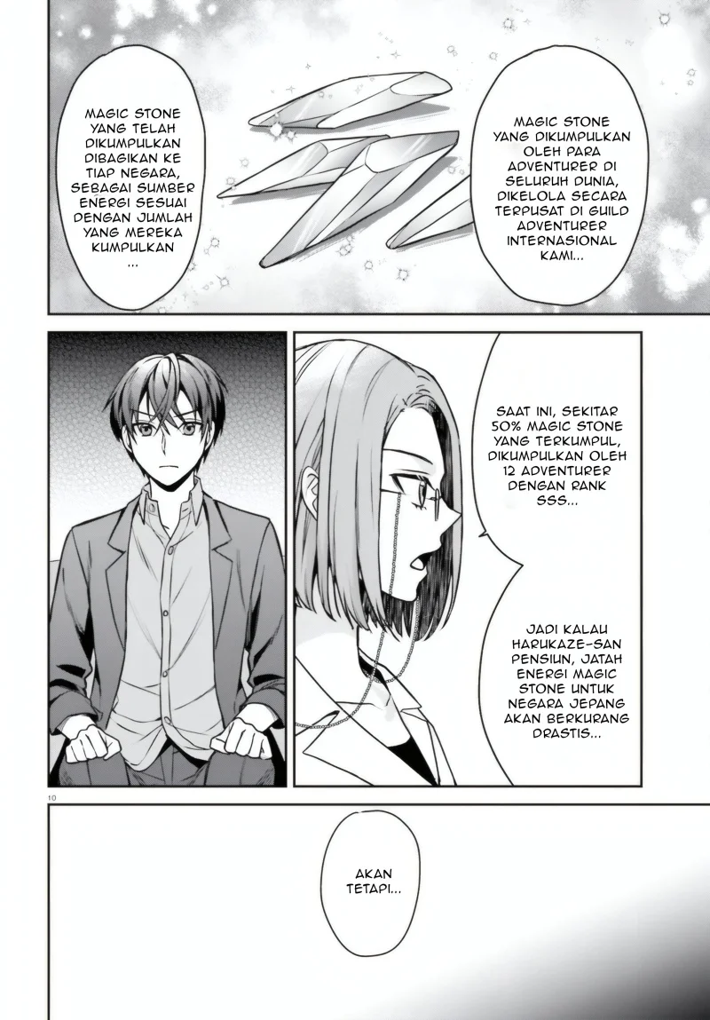 Negatte mo Nai Tsuihou Go kara no Slow Life? Intai Shita Hazu ga Nariyuki de Bishoujo Gal no Shishou ni Nattara Naze ka Mechakucha Natsukareta Chapter 8 Gambar 11