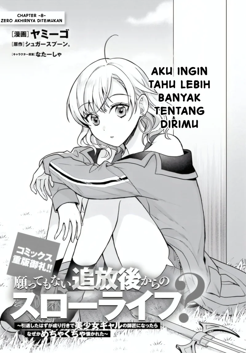 Baca Manga Negatte mo Nai Tsuihou Go kara no Slow Life? Intai Shita Hazu ga Nariyuki de Bishoujo Gal no Shishou ni Nattara Naze ka Mechakucha Natsukareta Chapter 8 Gambar 2