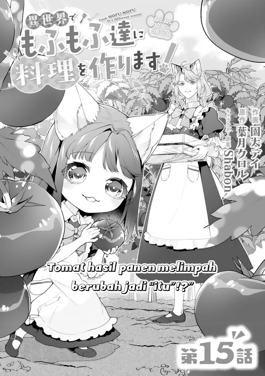 Manga Neko Neko Youjo no Aijou Gohan ~Isekai de Mofumofu-tachi ni Ryouri wo Tsukurimasu!~ Chapter 15 gambar 2