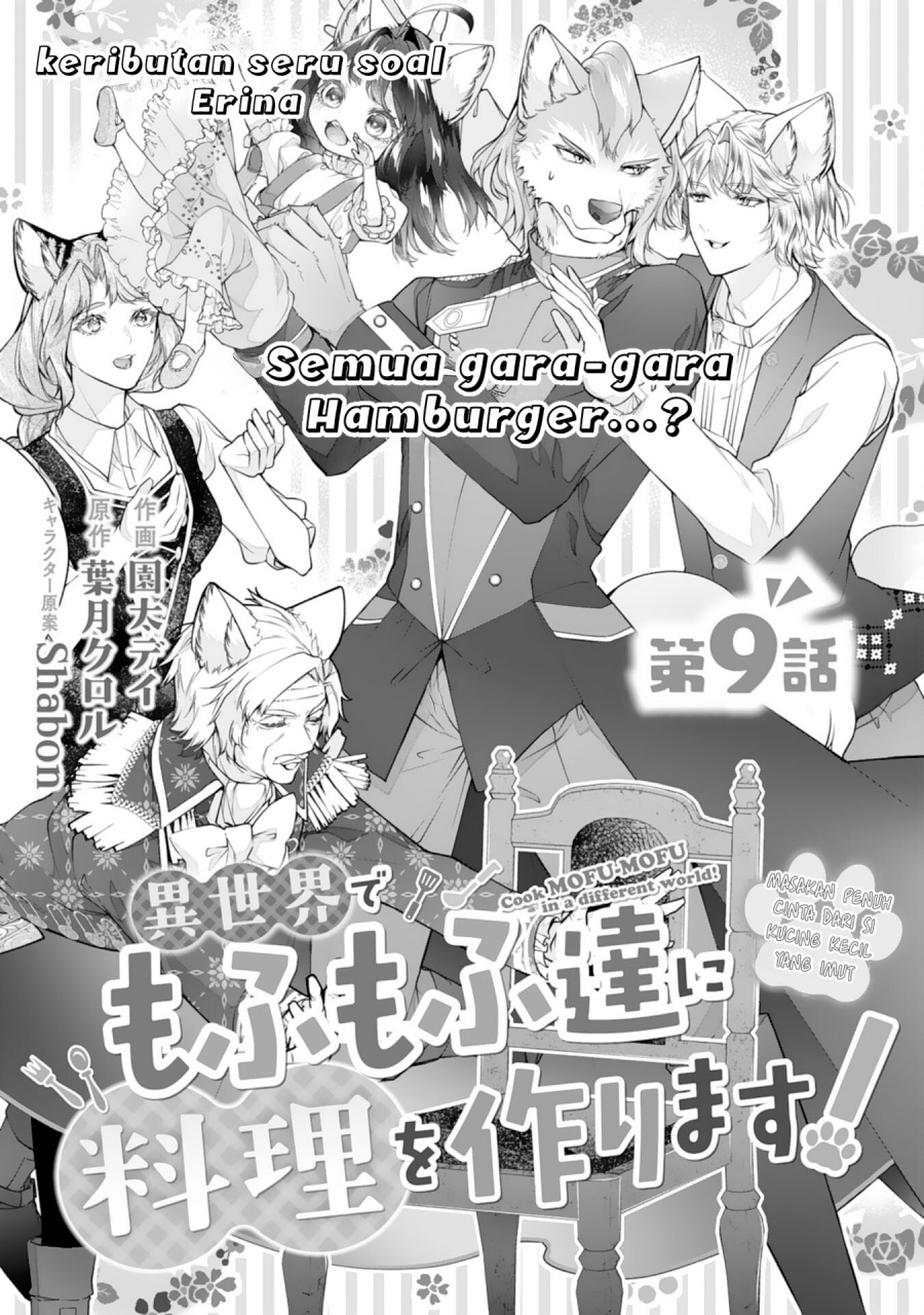 Baca Manga Neko Neko Youjo no Aijou Gohan ~Isekai de Mofumofu-tachi ni Ryouri wo Tsukurimasu!~ Chapter 9 Gambar 2