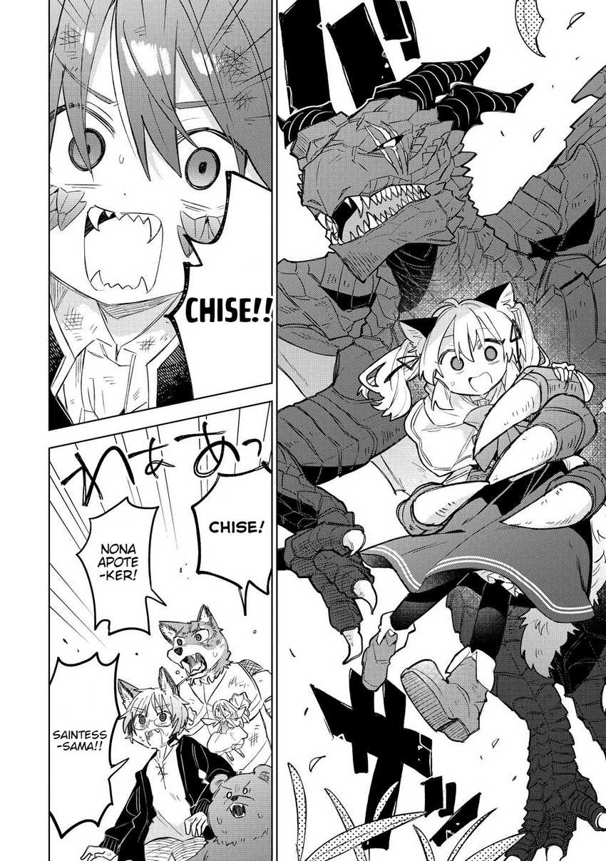 Nekomimi Shoujo wa Mori de Slow Life wo Okuritai: Mofumofu wa Shomou Shimashita ga, Seijo to ka Ouji-sama to ka wa Chuumongai desu Chapter 12.2 Gambar 13