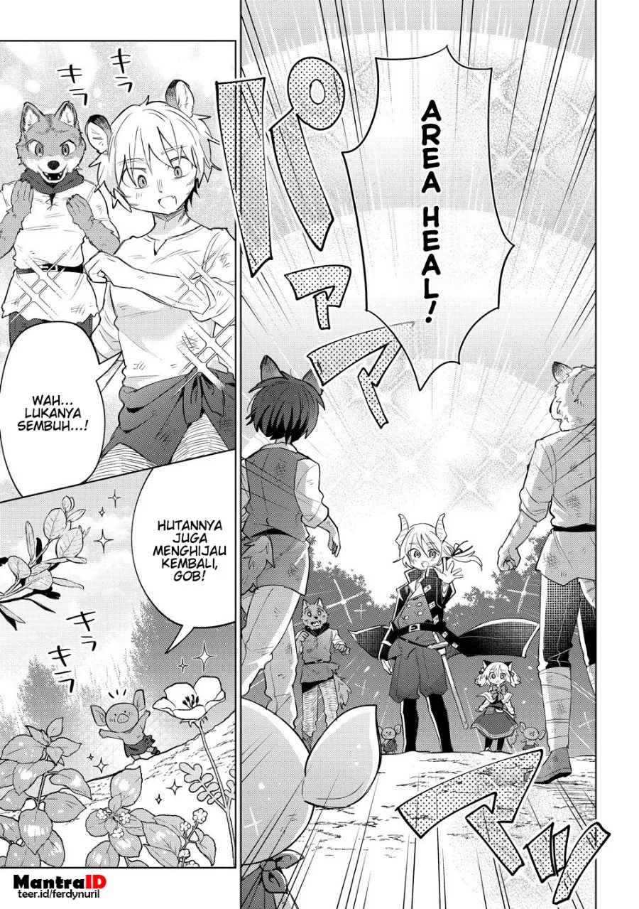 Nekomimi Shoujo wa Mori de Slow Life wo Okuritai: Mofumofu wa Shomou Shimashita ga, Seijo to ka Ouji-sama to ka wa Chuumongai desu Chapter 15.1 Gambar 3