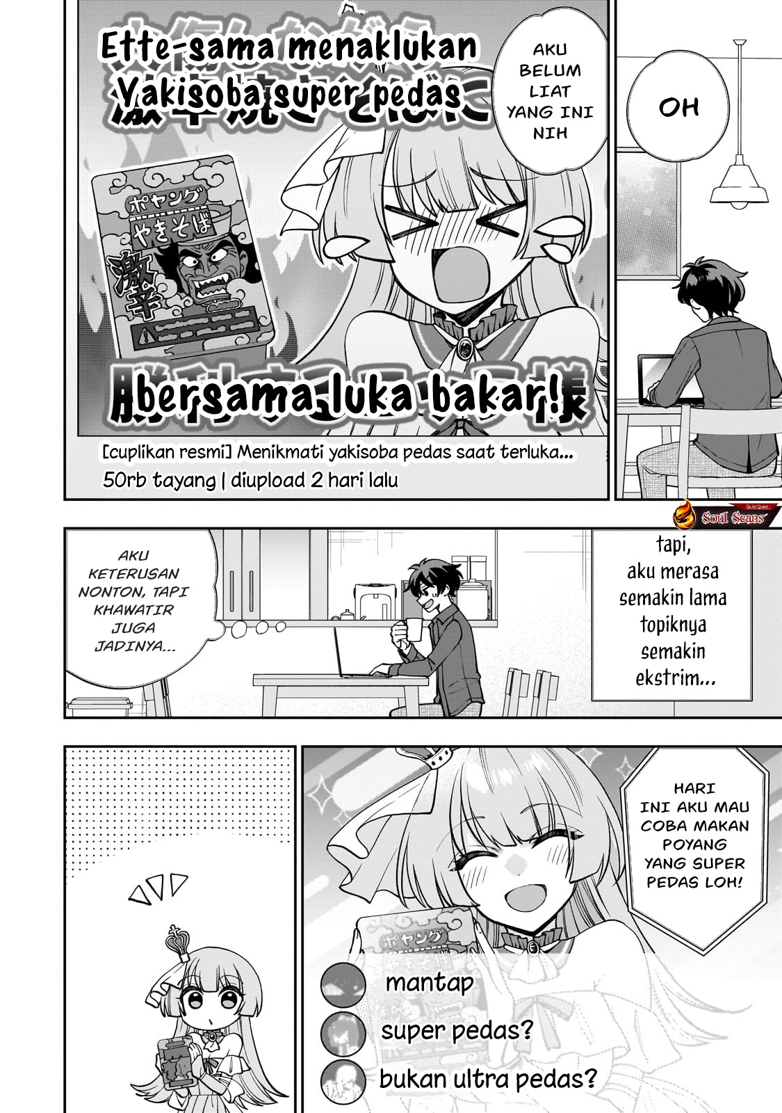 Net no Oshi to Real no Oshi ga Tonari ni Hikkoshite Kita Chapter 1 Gambar 11