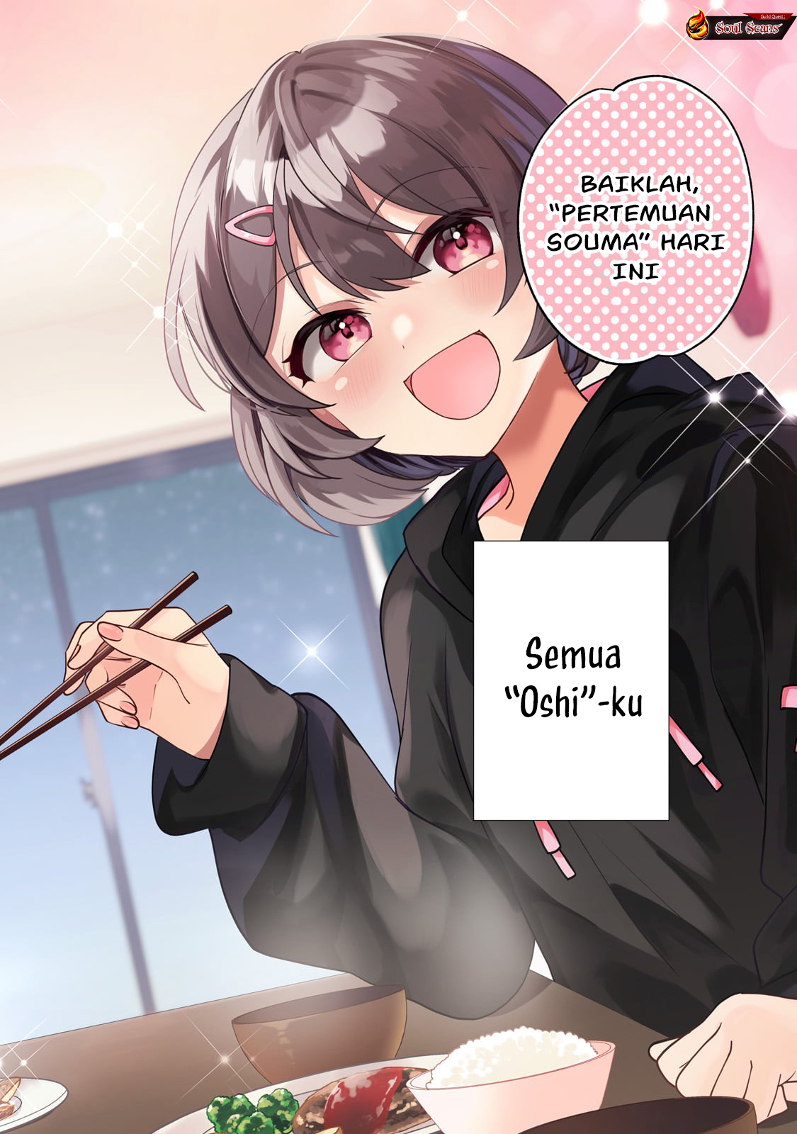 Net no Oshi to Real no Oshi ga Tonari ni Hikkoshite Kita Chapter 1 Gambar 3