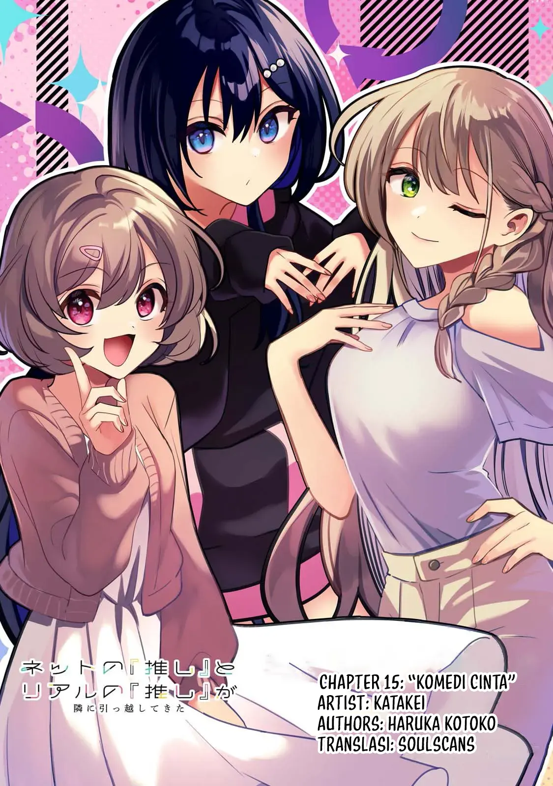 Net no Oshi to Real no Oshi ga Tonari ni Hikkoshite Kita Chapter 15 Gambar 3
