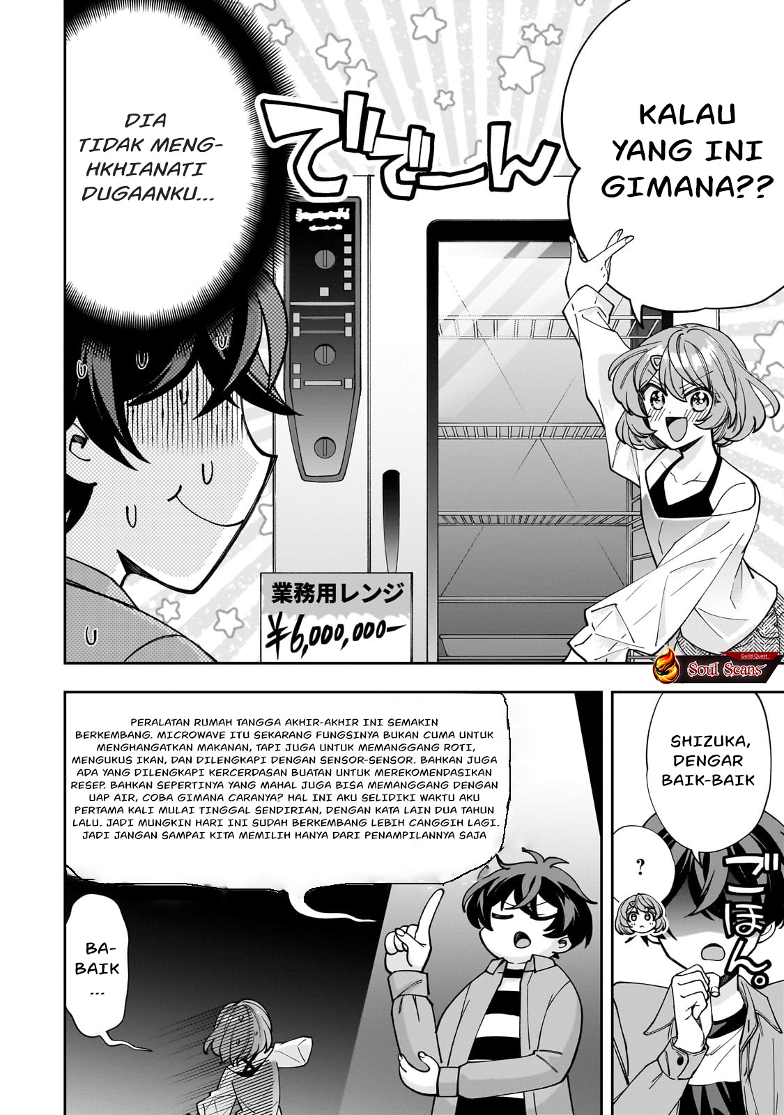Net no Oshi to Real no Oshi ga Tonari ni Hikkoshite Kita Chapter 2 Gambar 15