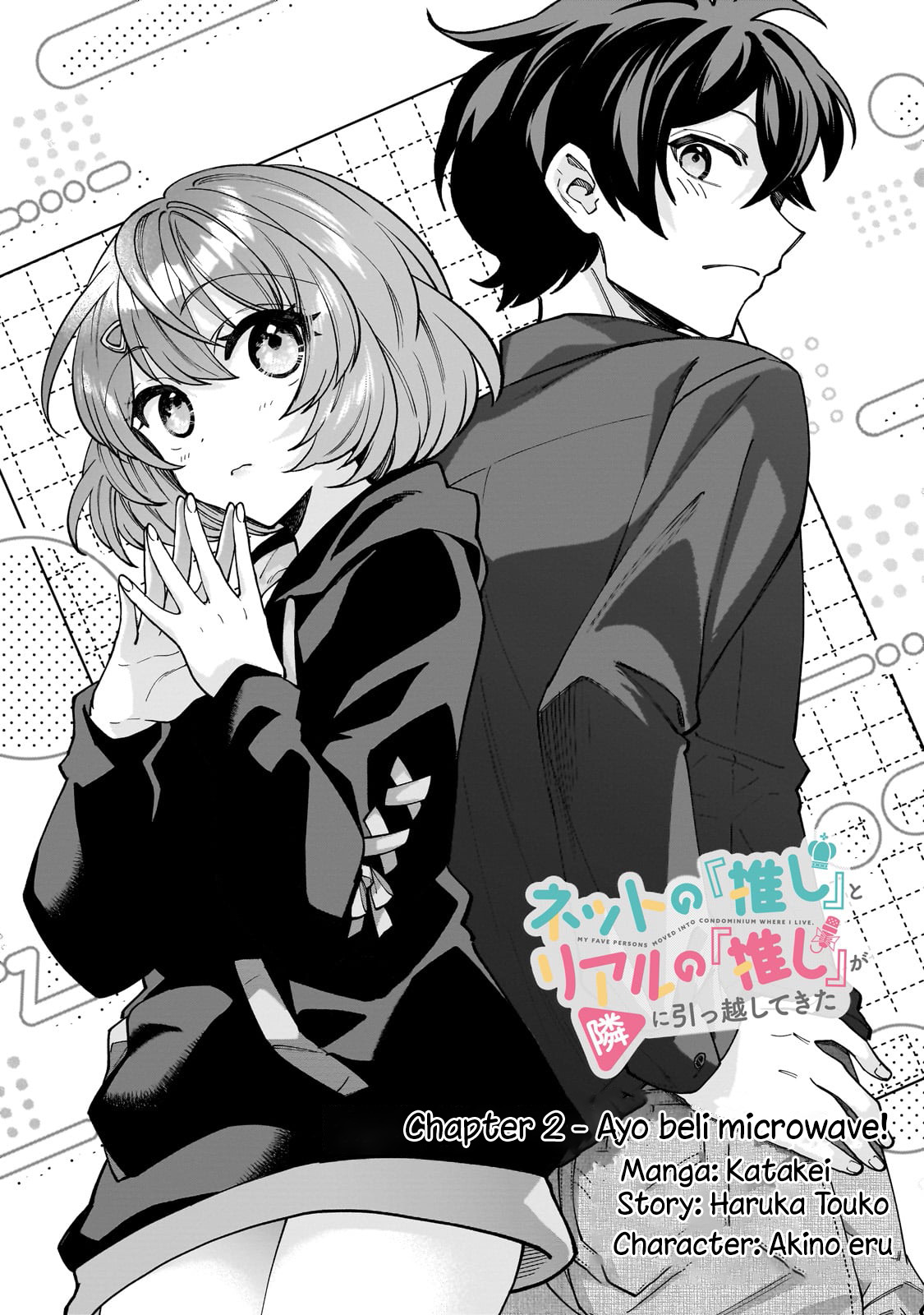 Net no Oshi to Real no Oshi ga Tonari ni Hikkoshite Kita Chapter 2 Gambar 8