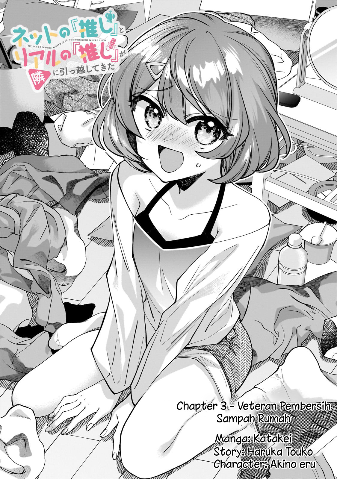 Net no Oshi to Real no Oshi ga Tonari ni Hikkoshite Kita Chapter 3 Gambar 3