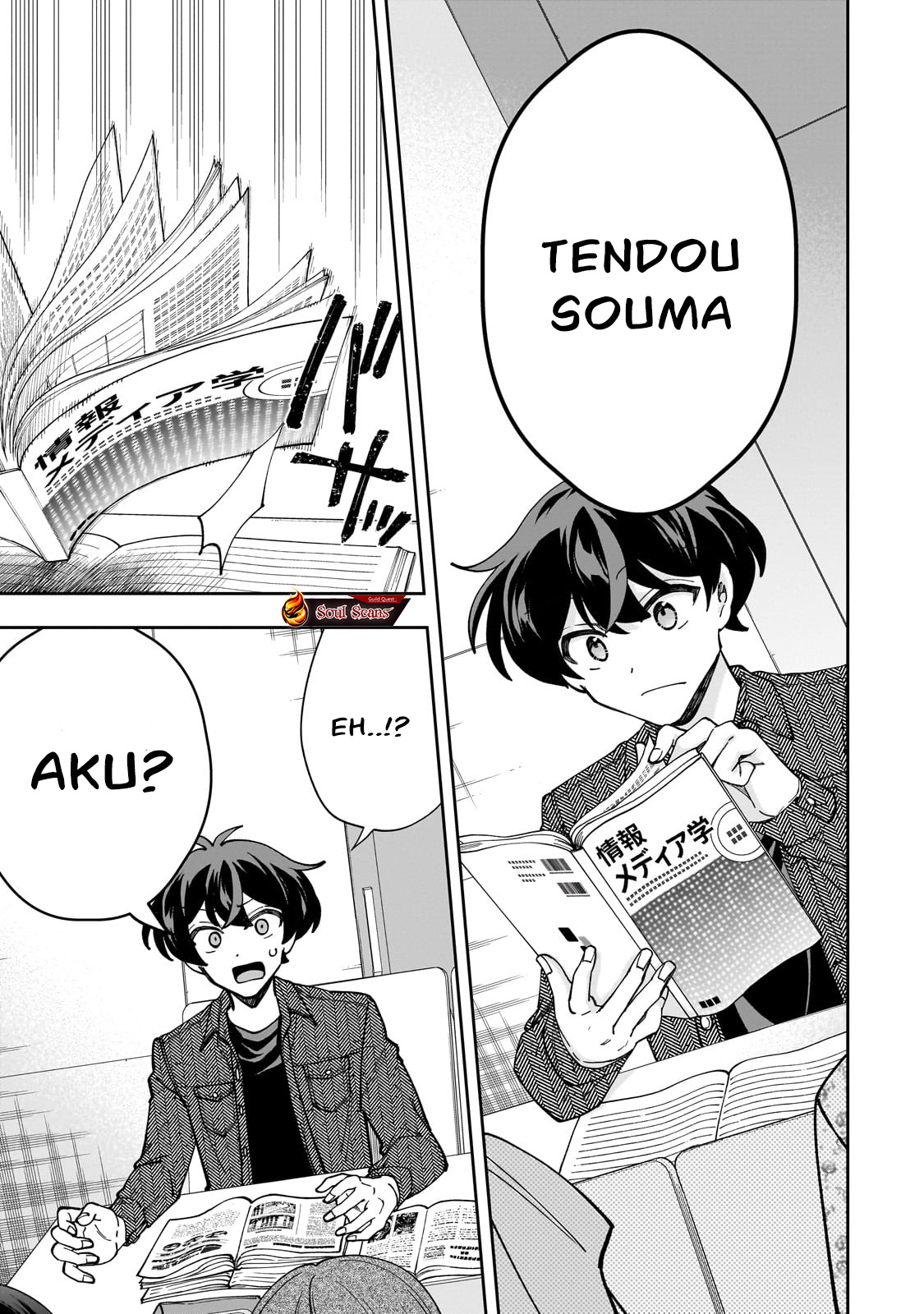 Net no Oshi to Real no Oshi ga Tonari ni Hikkoshite Kita Chapter 4 Gambar 12