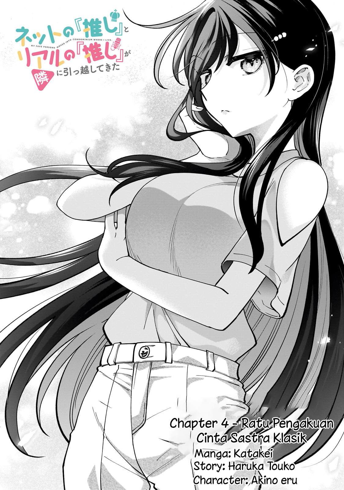 Net no Oshi to Real no Oshi ga Tonari ni Hikkoshite Kita Chapter 4 Gambar 4