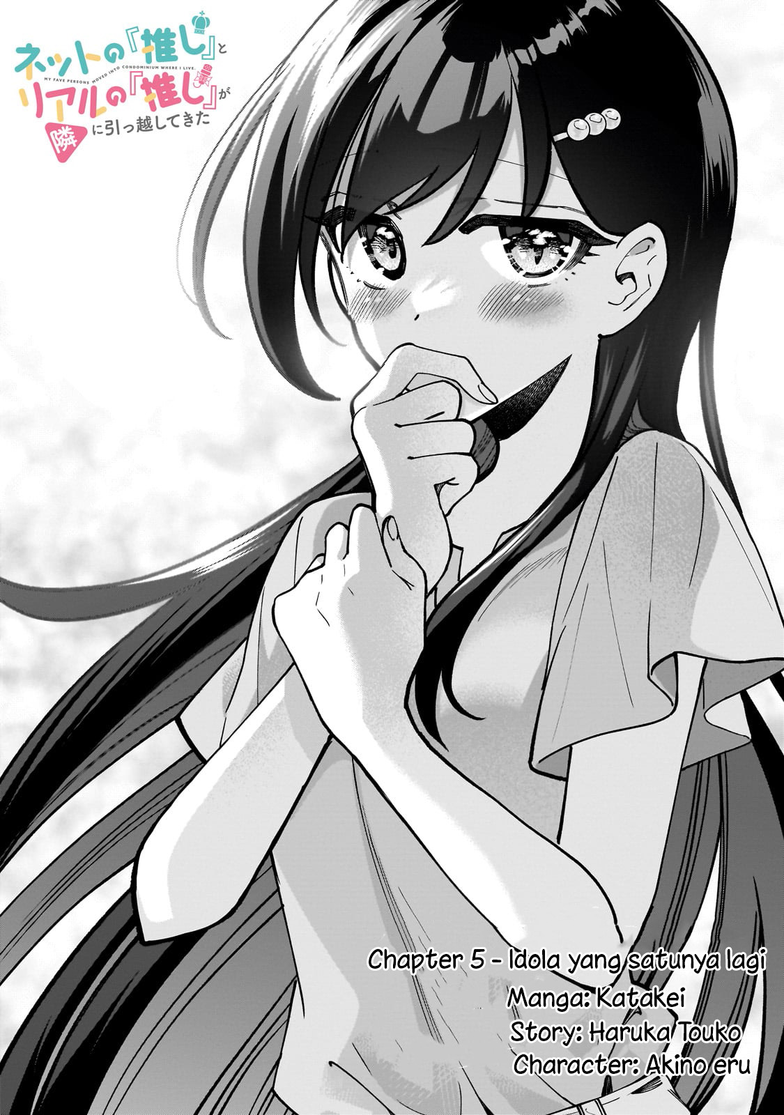 Net no Oshi to Real no Oshi ga Tonari ni Hikkoshite Kita Chapter 5 Gambar 3