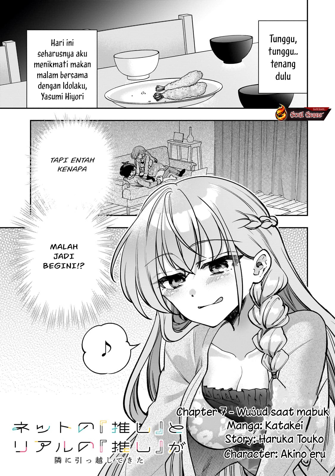 Baca Manga Net no Oshi to Real no Oshi ga Tonari ni Hikkoshite Kita Chapter 7 Gambar 2