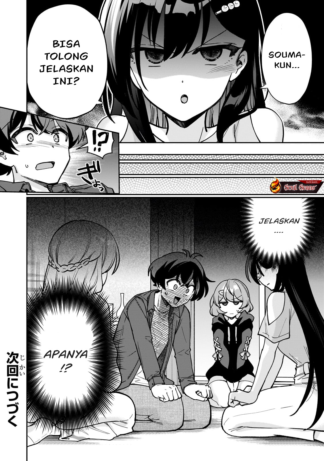 Net no Oshi to Real no Oshi ga Tonari ni Hikkoshite Kita Chapter 7 Gambar 29