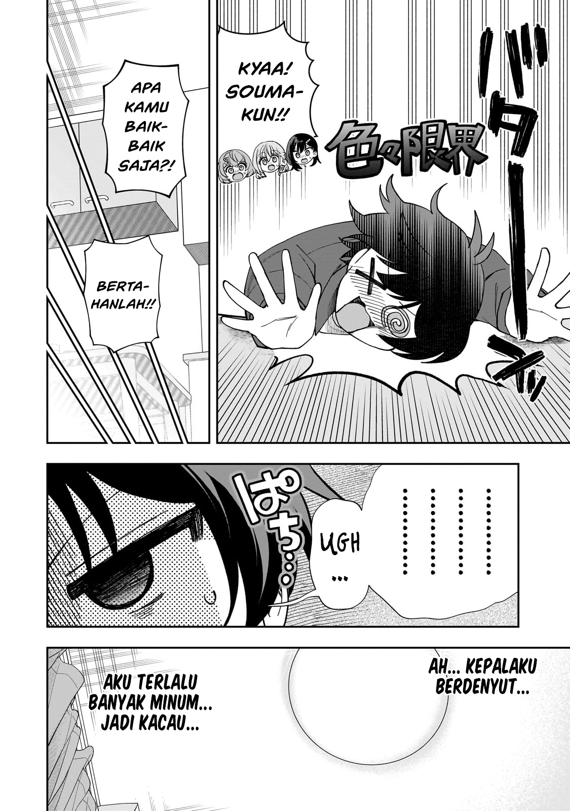 Net no Oshi to Real no Oshi ga Tonari ni Hikkoshite Kita Chapter 9 Gambar 6
