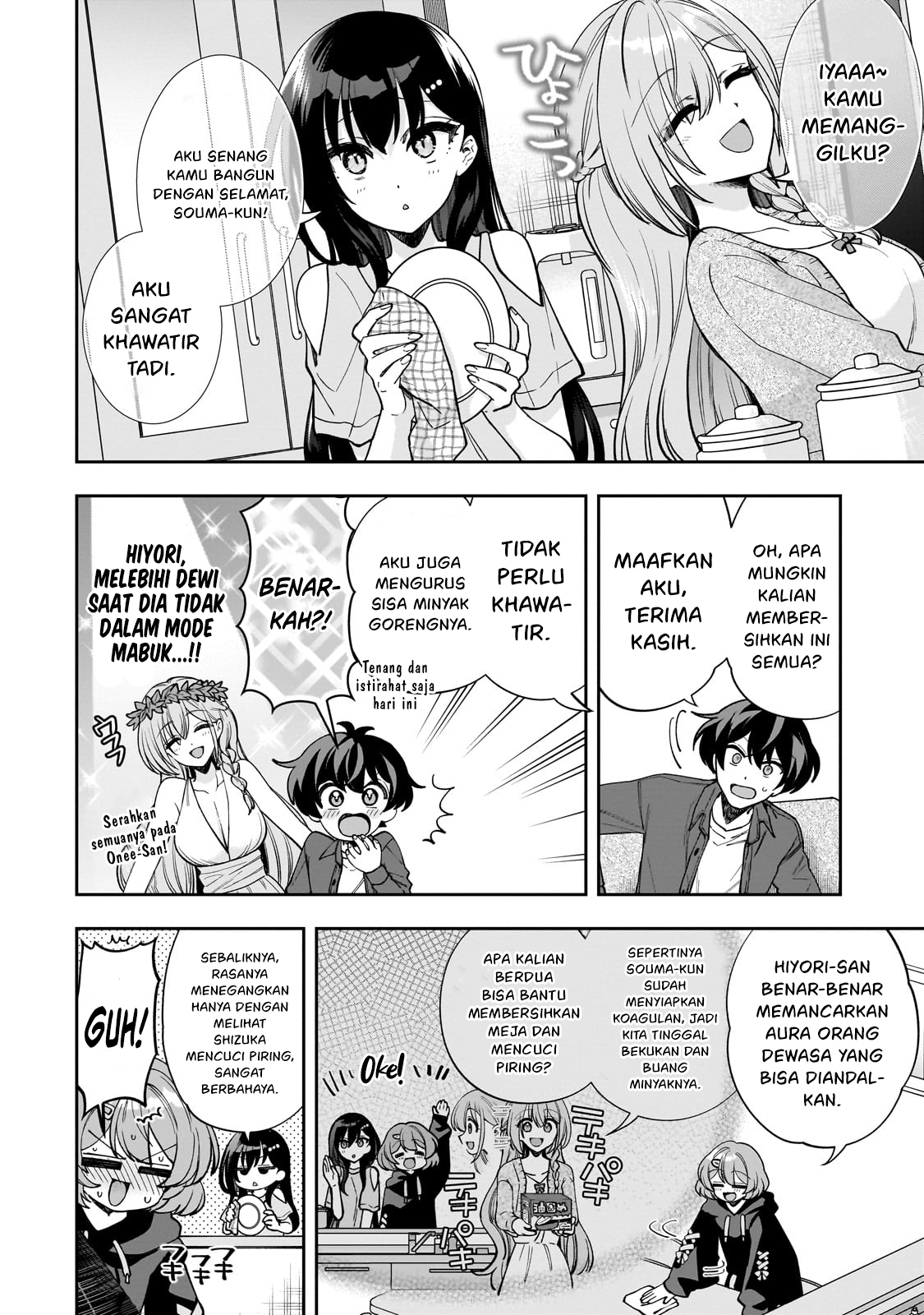 Net no Oshi to Real no Oshi ga Tonari ni Hikkoshite Kita Chapter 9 Gambar 8