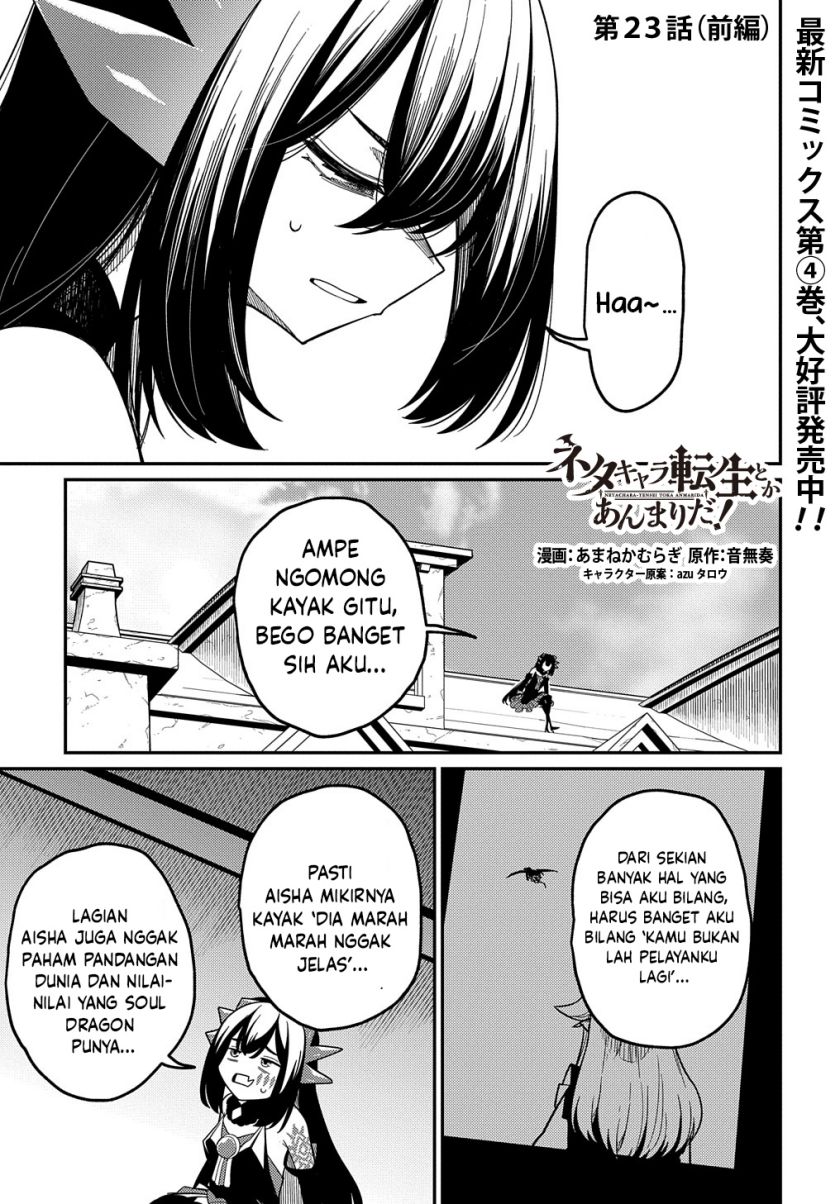 Baca Manga Neta Chara Tensei Toka Anmarida! Chapter 23 Gambar 2